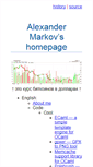Mobile Screenshot of komar.bitcheese.net